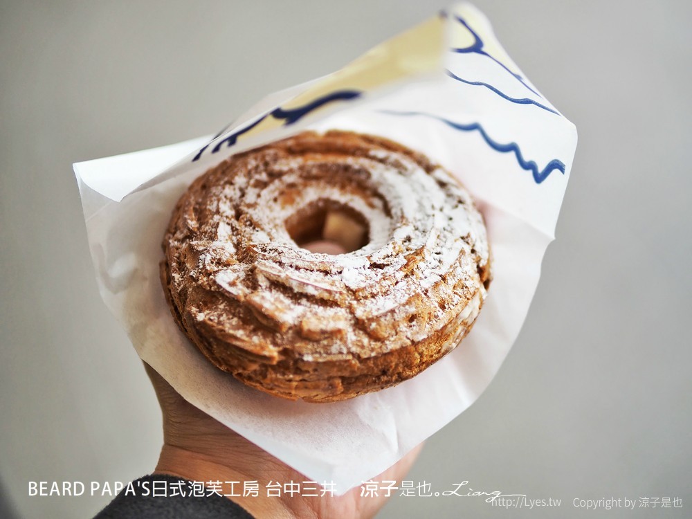 BEARD PAPA'S日式泡芙工房 台中三井