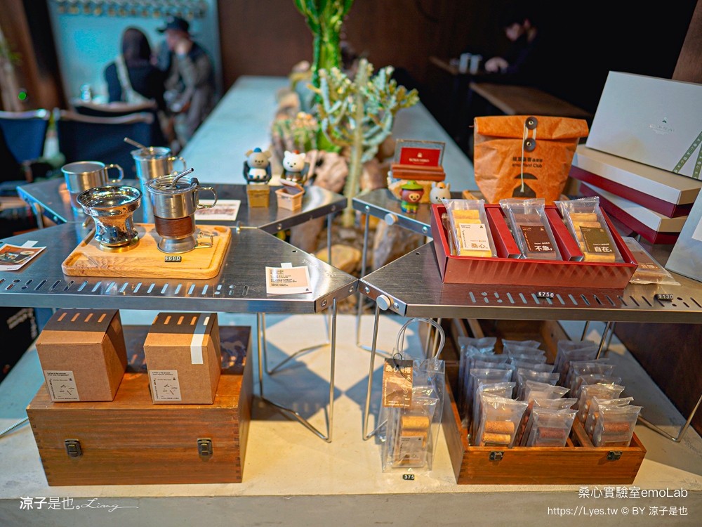 桑心實驗室 emolab 菜單 埔里景點 埔里咖啡館 桑心合作社 桃米生態村 埔里美食 酉 露營風咖啡館