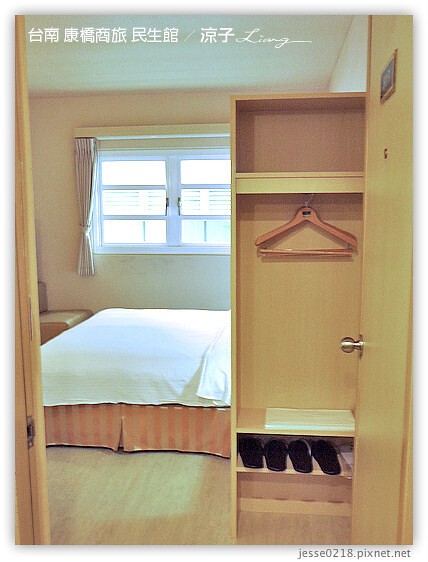 台南 康橋商旅 民生館 7