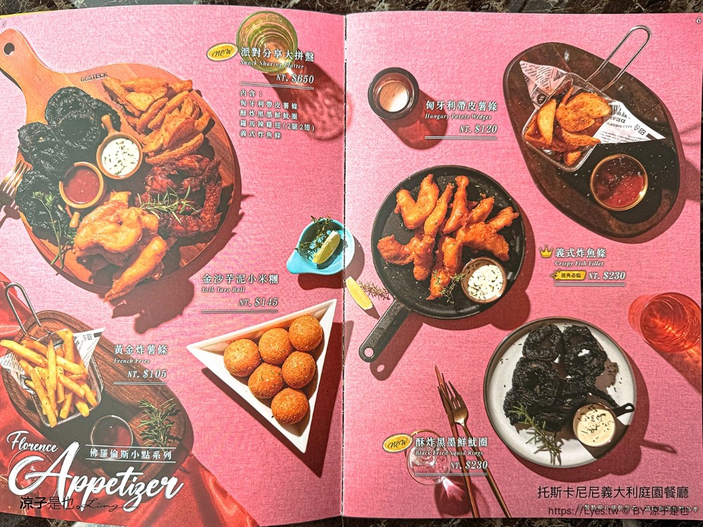 托斯卡尼尼 義大利庭園餐廳 菜單 台中北屯 大坑 新開幕義式餐廳 訂位 披薩 壽星