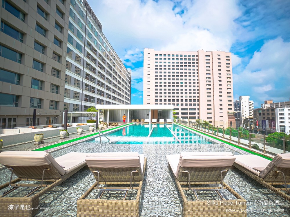 台南晶英酒店 台南住宿 星級飯店 親子飯店 房型 泳池 早餐 兒童遊戲室 餐廳 silks place tainan