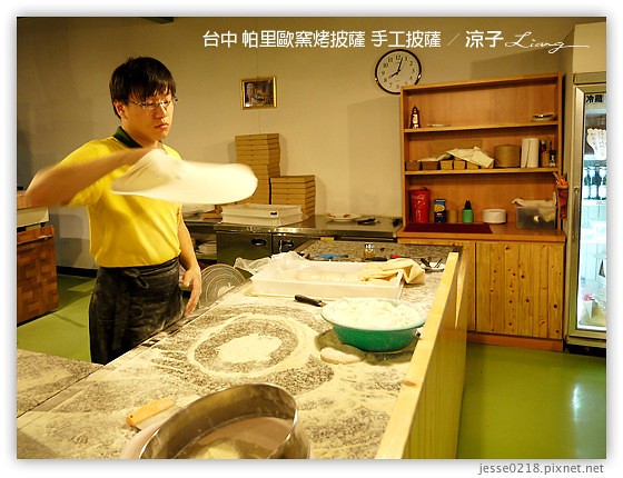 台中大坑-帕里歐窯烤披薩 台中好吃的手工窯烤披薩