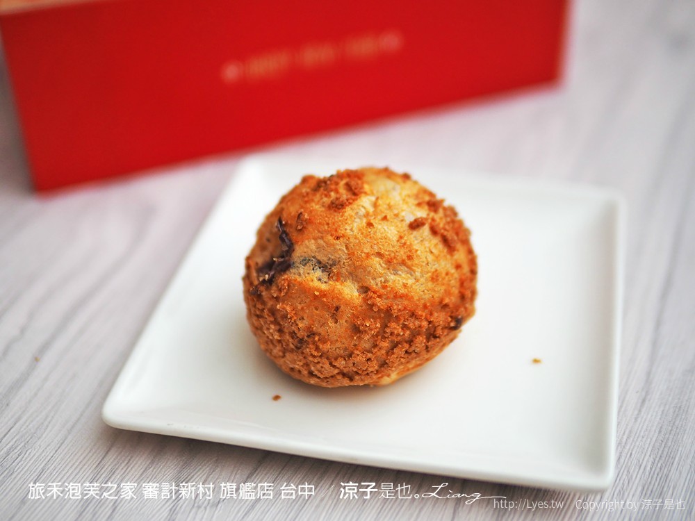 旅禾泡芙之家 審計新村 旗艦店 台中