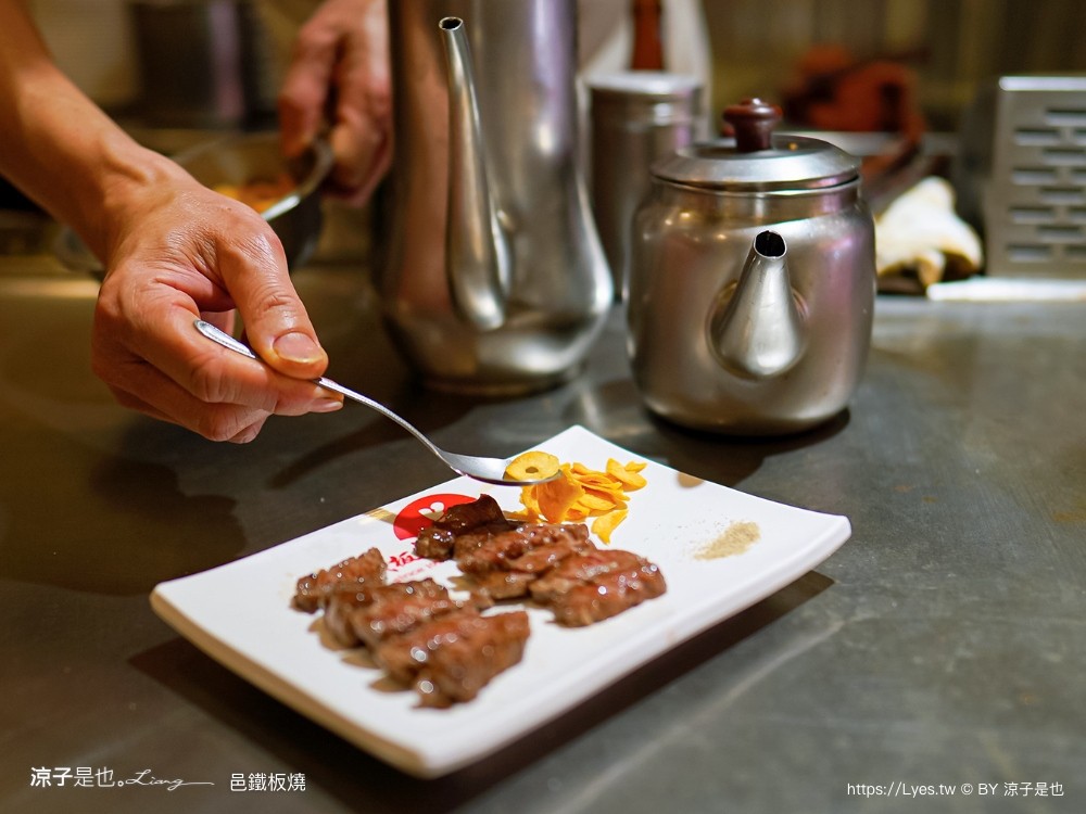 邑鐵板燒 菜單 台中美食 新時代餐廳 火車站餐廳 台中老店 雙人套餐 慶生餐廳 情人節美食 主廚功夫菜