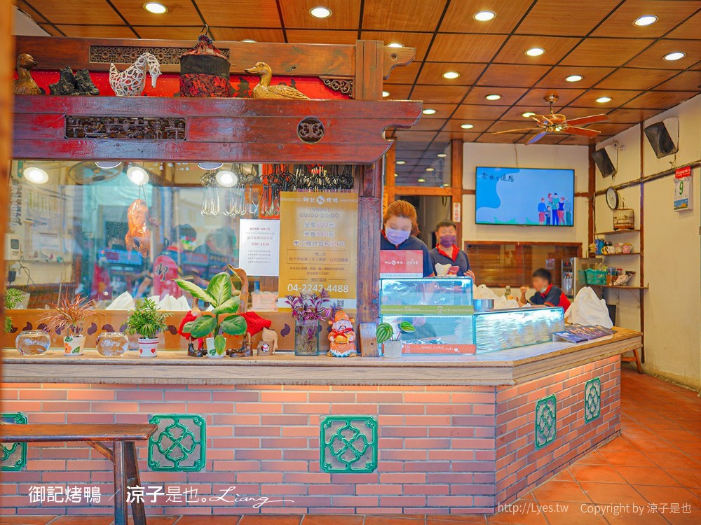 御記烤鴨 菜單 台中烤鴨 北屯平價外帶烤鴨 滷味 古法碳烤 手工餅皮