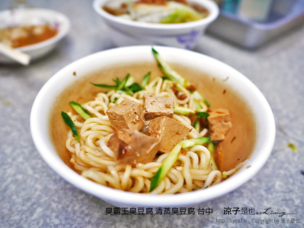 臭霸王臭豆腐 清蒸臭豆腐 台中