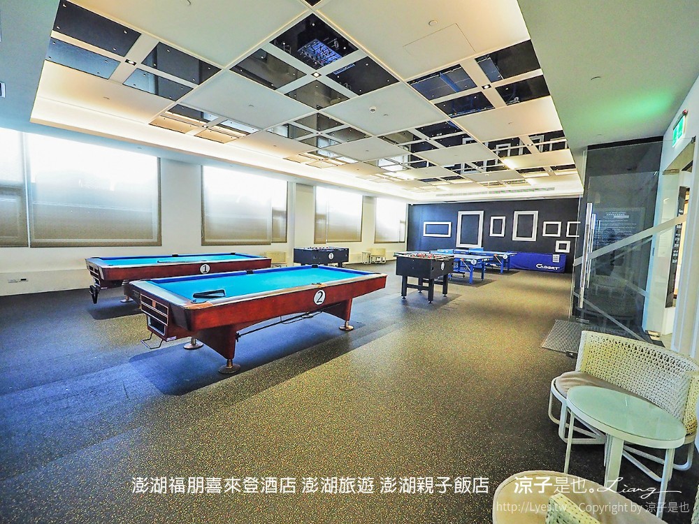 澎湖福朋喜來登酒店 澎湖旅遊 澎湖親子飯店