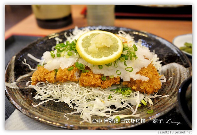 台中-伊勢路 日式炸豬排-不錯吃,但豬排品質不穩定
