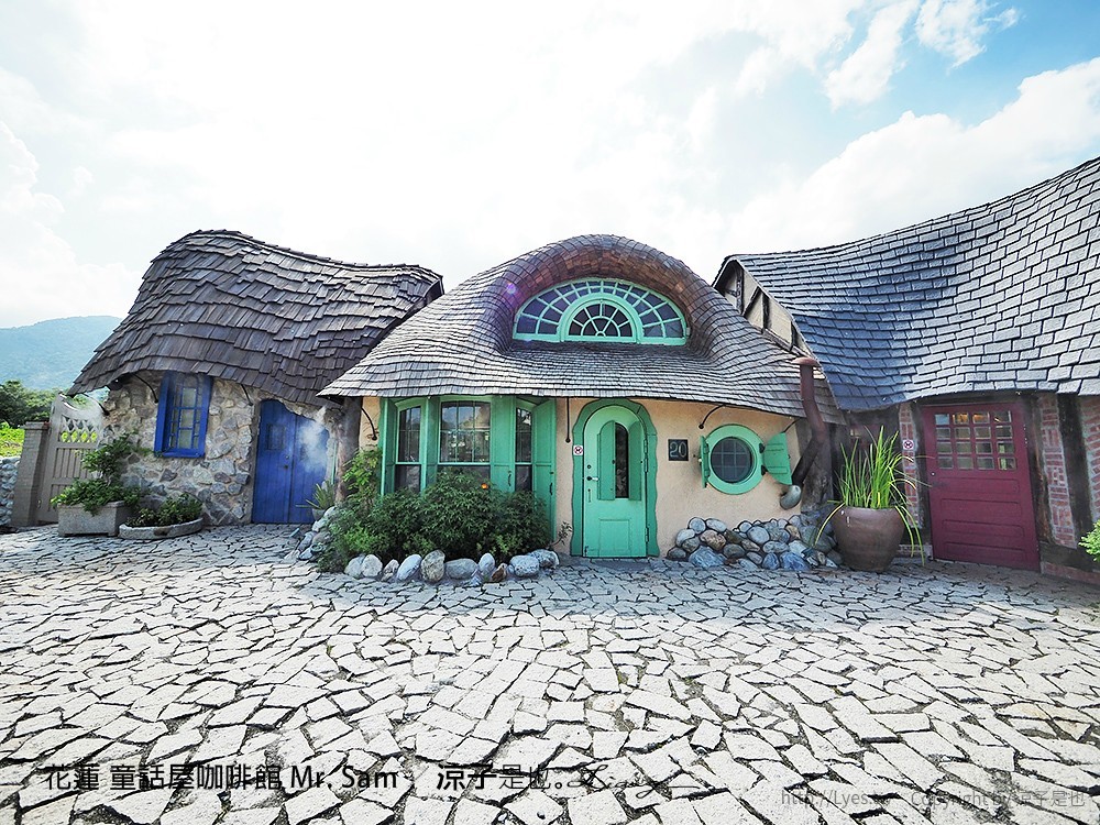 花蓮 童話屋咖啡館 Mr. Sam
