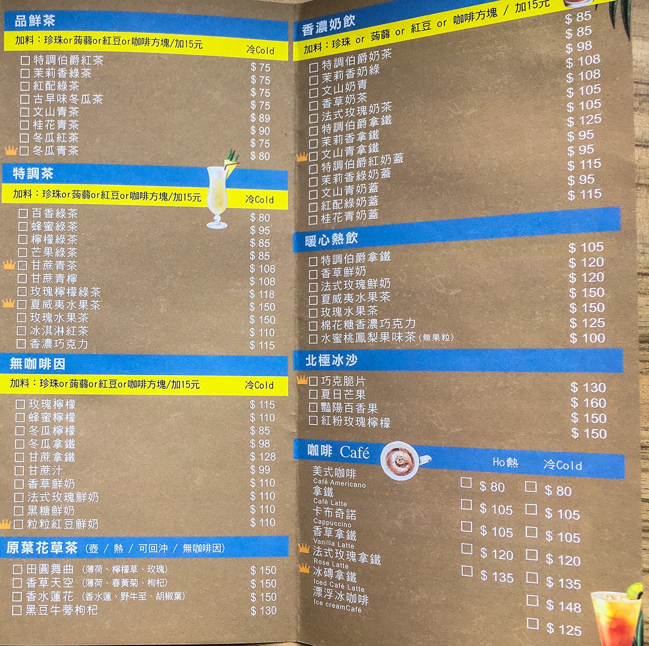 台中-奧樂美特 Junior(附菜單) 大份量早午餐開二店啦！ 北區中醫商圈附近新開幕