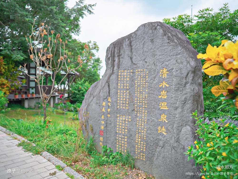 清水那方 彰化親子景點 氣墊兒童戲水池 沙坑 泡腳 餐廳 野餐 豪華懶人露營 溫泉泡湯