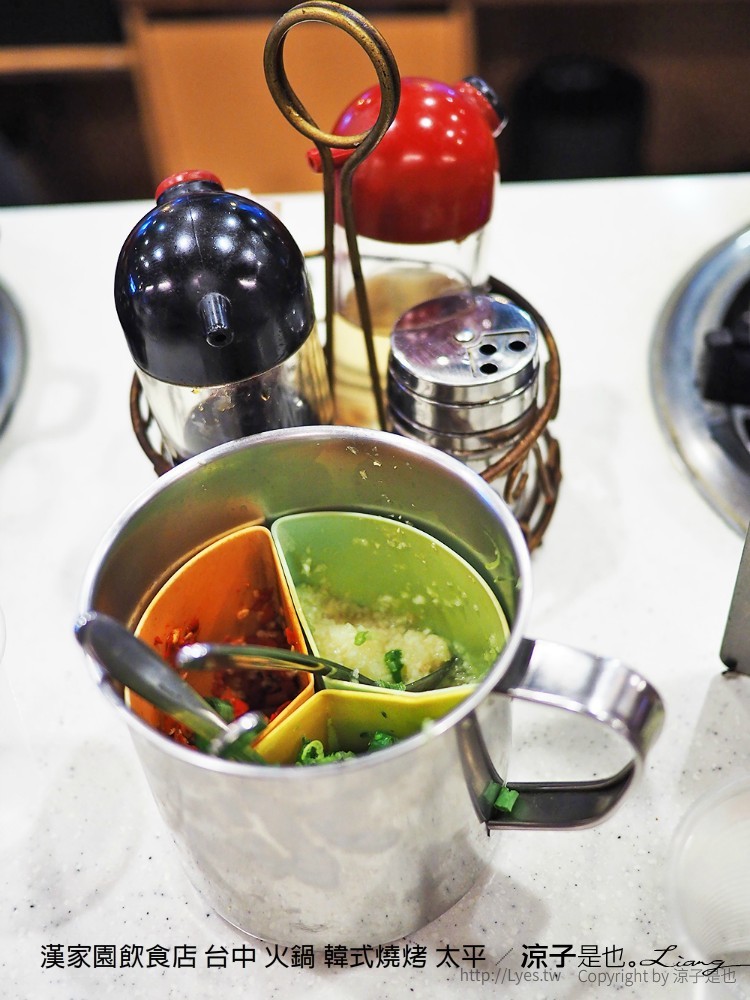 漢家園飲食店 台中 火鍋 韓式燒烤 太平