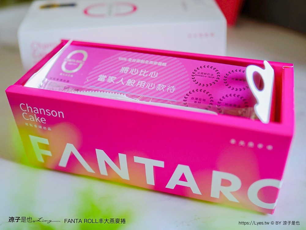 丰大燕麥捲 台中蛋糕 低卡 台中伴手禮 桂格聯名 oatty系列燕麥捲 口味 價格 台中甜點 彌月蛋糕 養生蛋糕 探病禮物 比利時 fanta roll