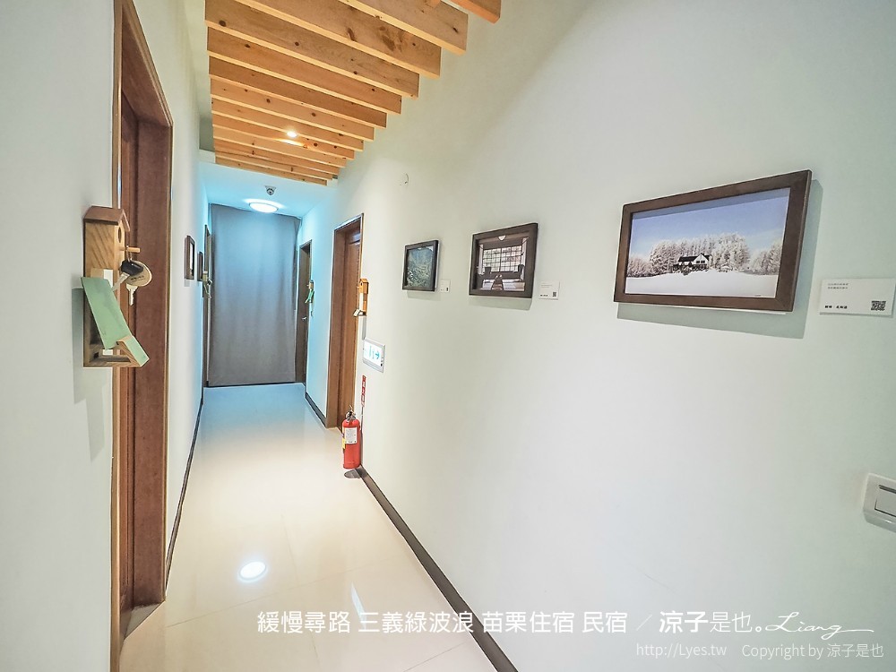 緩慢尋路 三義綠波浪 苗栗住宿 民宿