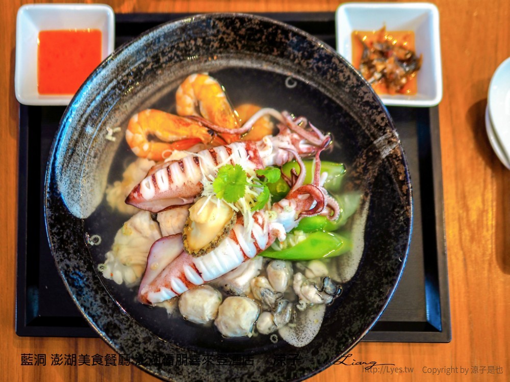 藍洞 澎湖美食餐廳 澎湖福朋喜來登酒店