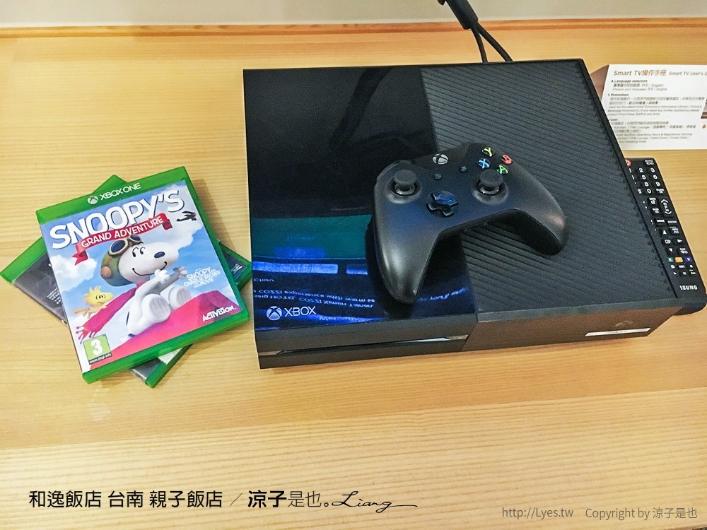 和逸飯店 台南 親子飯店