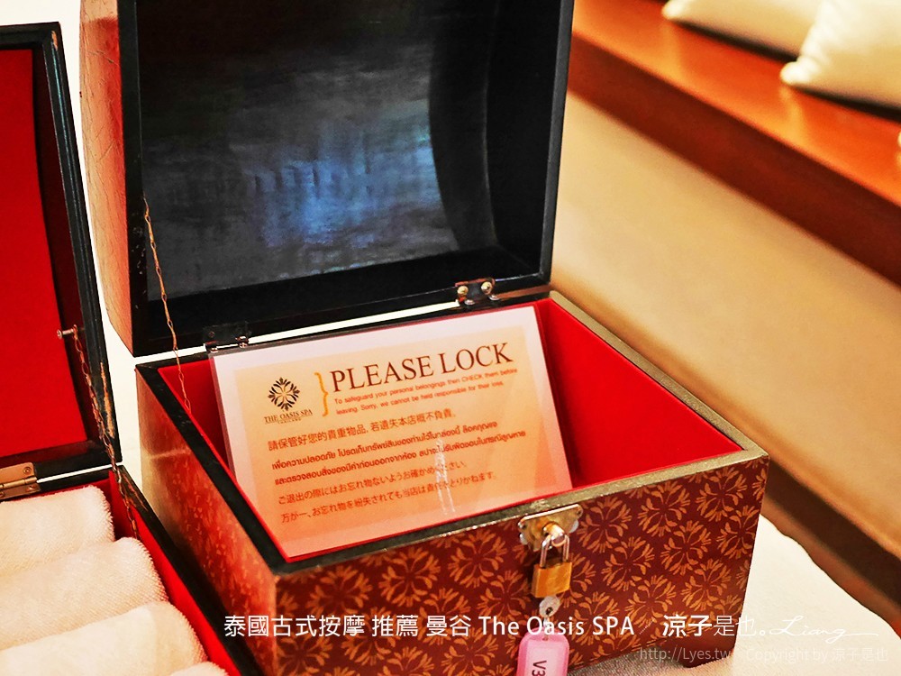 泰國古式按摩 推薦 曼谷 The Oasis SPA