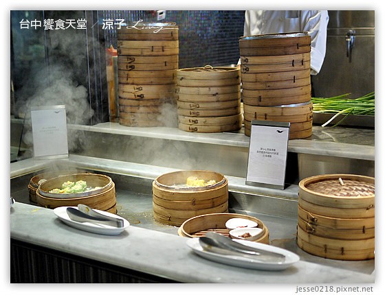 台中 饗食天堂 20
