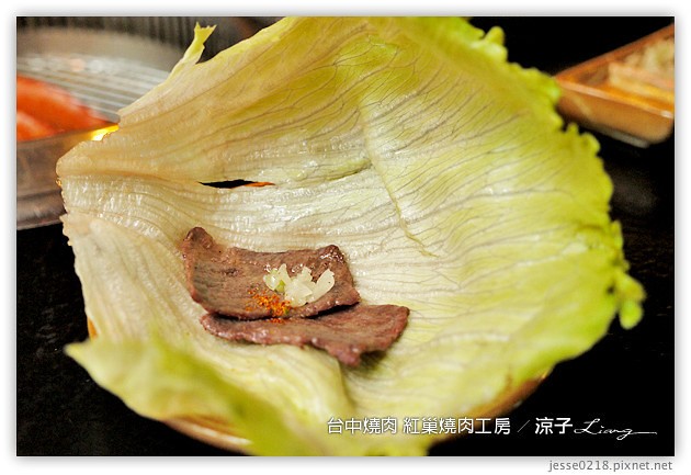 台中-紅巢燒肉工房-美味燒肉與鮮美秋蟹