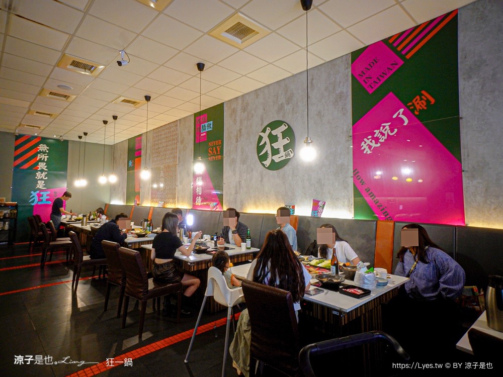 狂一鍋 菜單 台中漢口店 台式火鍋 第一品牌 桌邊爆炒 自助吧吃到飽 台中火鍋吃到飽 優惠 訂位