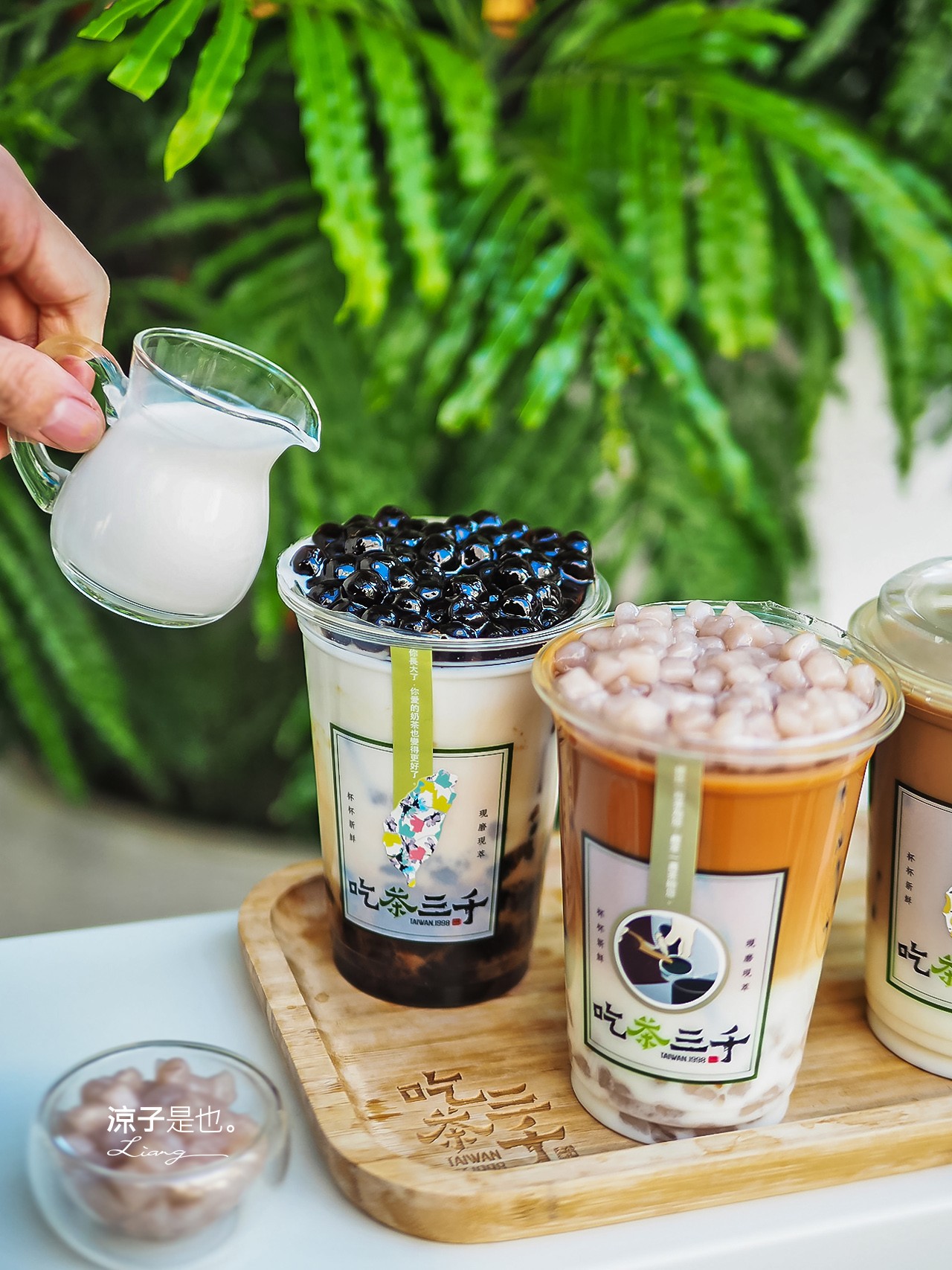 台中-吃茶三千 菜單全新升級 愛馬仕等級鮮奶茶香醇好喝 給自己一杯輕奢華的極品悠閒時光