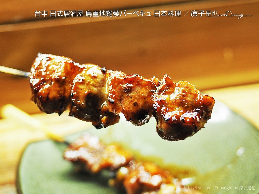 台中 日式居酒屋 鳥重地雞燒バーベキュ 日本料理 43