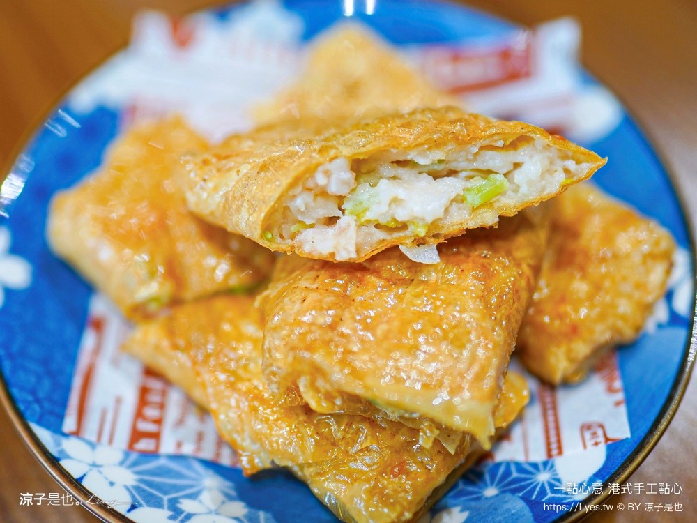 一點心意 菜單 台中美食 港式餐廳 平價港點 南屯美食 港式飲茶