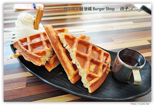 台中早午餐-堡藏 Burger Shop-台中平價好吃早午餐推薦試吃報告