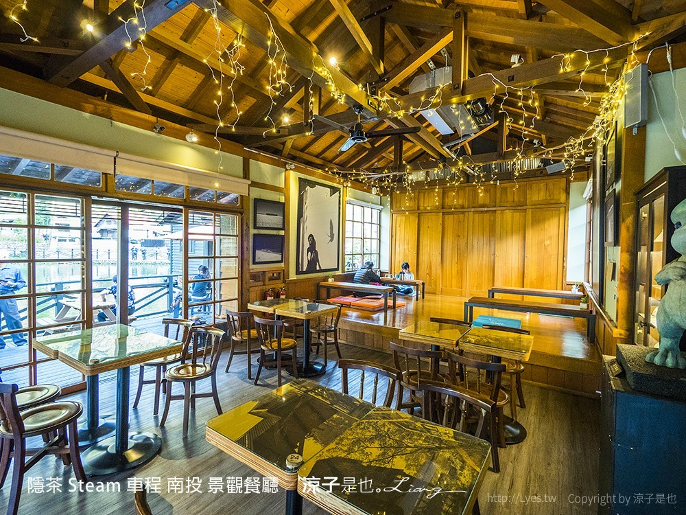 隱茶 Steam 車程 南投 景觀餐廳