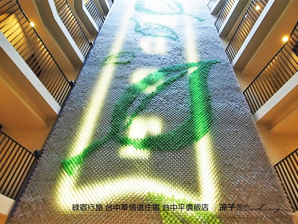 綠宿行旅 台中草悟道住宿 台中平價飯店