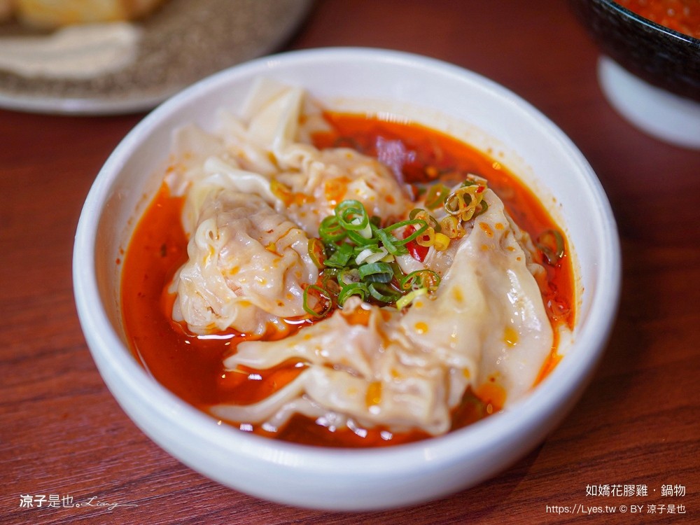 如嬌花膠雞鍋物 台中 台中火鍋 美術館餐廳 如嬌花膠雞菜單 頂級養生雞湯 台中美食 訂位 價位