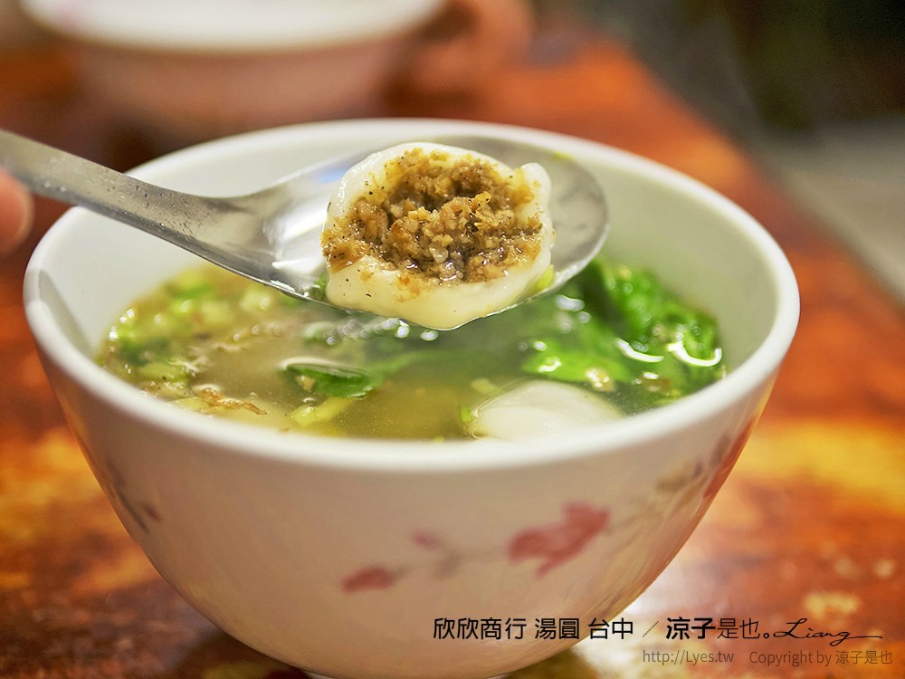 欣欣商行 湯圓 台中