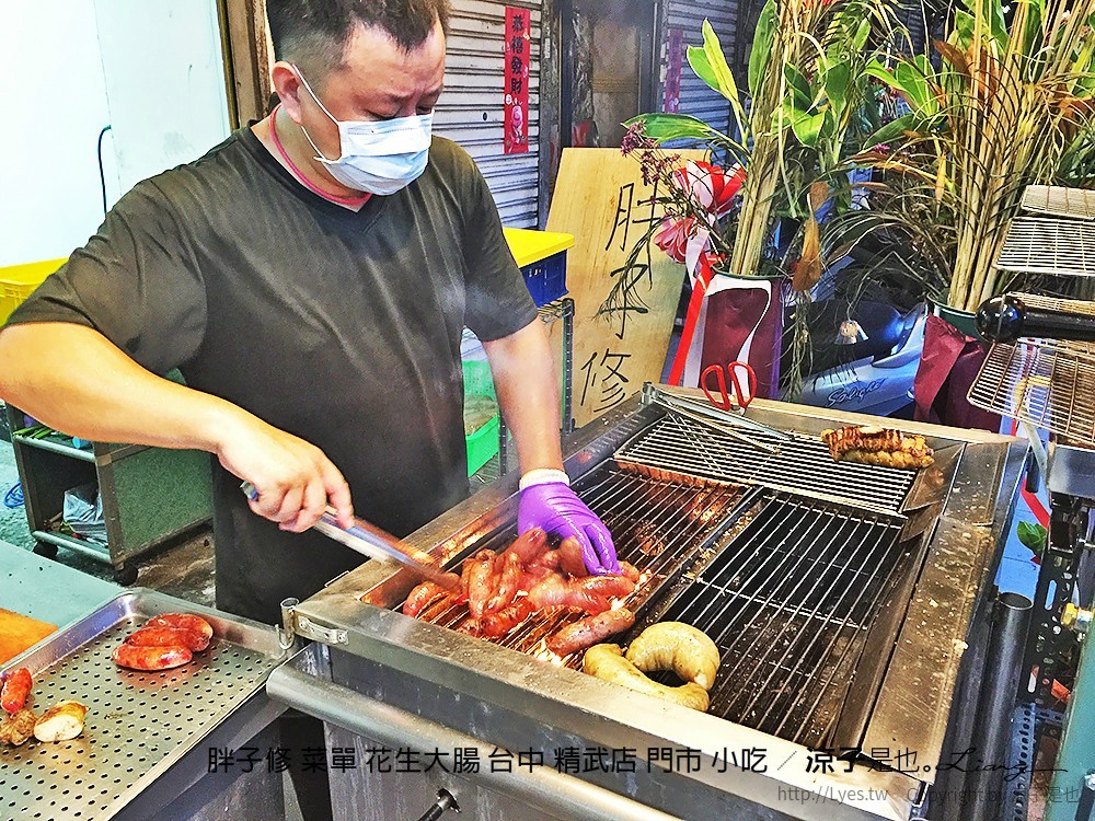 胖子修 菜單 花生大腸 台中 精武店 門市 小吃