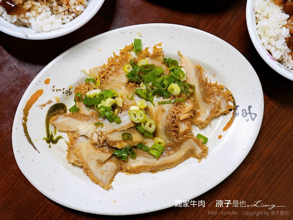 閻家土產牛肉 菜單 仁德火車站 溫體牛肉湯 台南美食小吃 在地人推薦