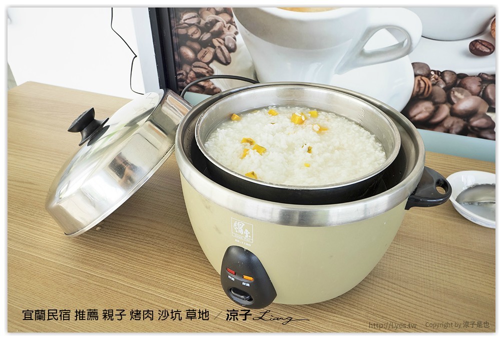 宜蘭民宿 推薦 親子 烤肉 沙坑 草地