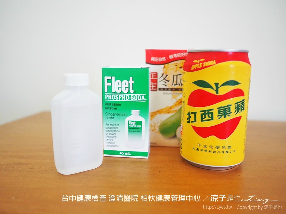 台中健康檢查 澄清醫院 柏忕健康管理中心