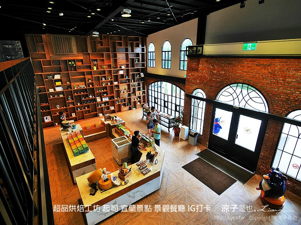 超品烘焙工坊 起司 宜蘭景點 景觀餐廳 IG打卡