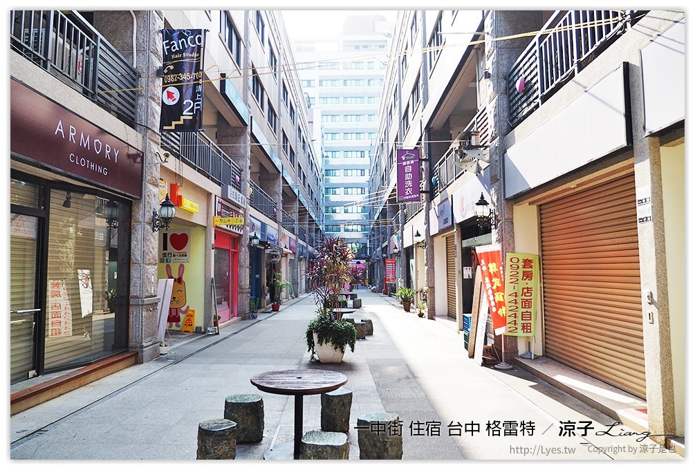 一中街 住宿 台中 格雷特 - 涼子是也 blog