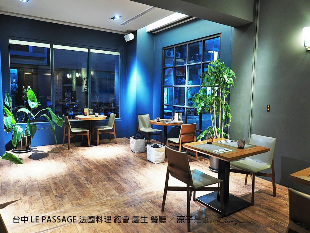 台中 LE PASSAGE 法國料理 約會 慶生 餐廳