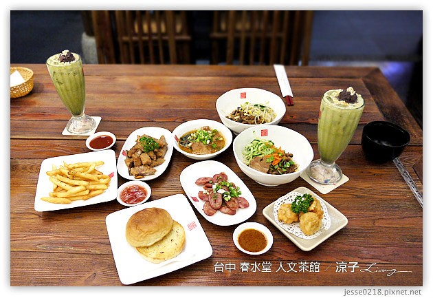 台中-春水堂人文茶館-春水堂創意新品「宇治豆奶」試喝報告