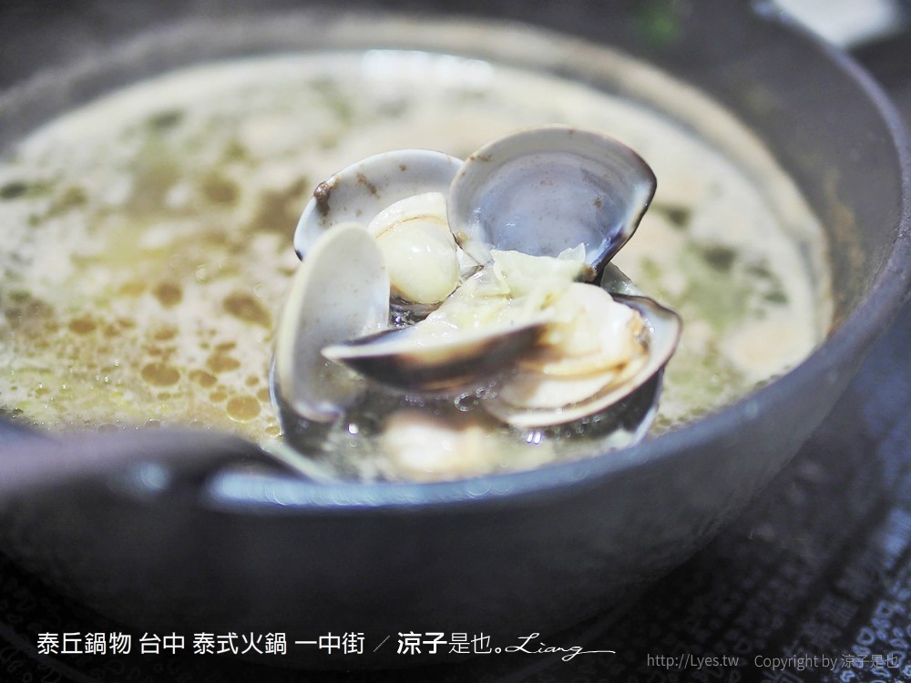 泰丘鍋物 台中 泰式火鍋 一中街