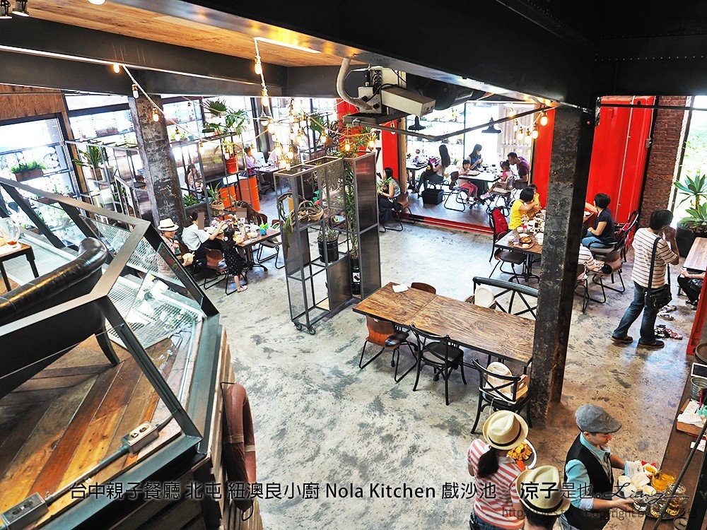 台中親子餐廳 北屯 紐澳良小廚 Nola Kitchen 戲沙池
