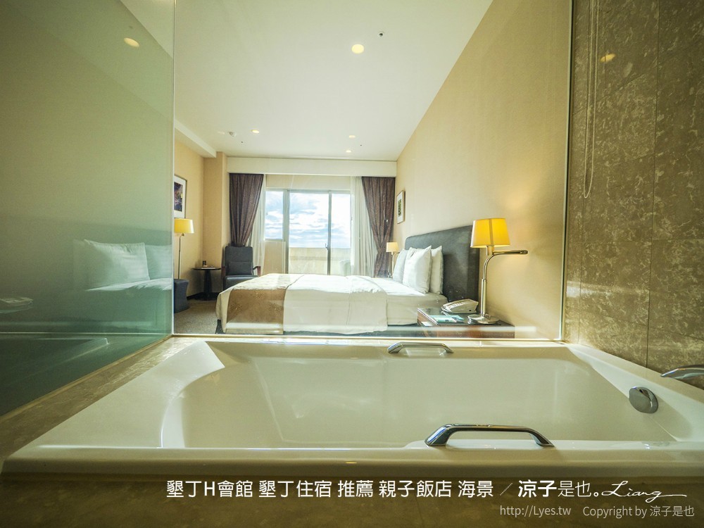 墾丁h會館 墾丁住宿 推薦 親子飯店 海景