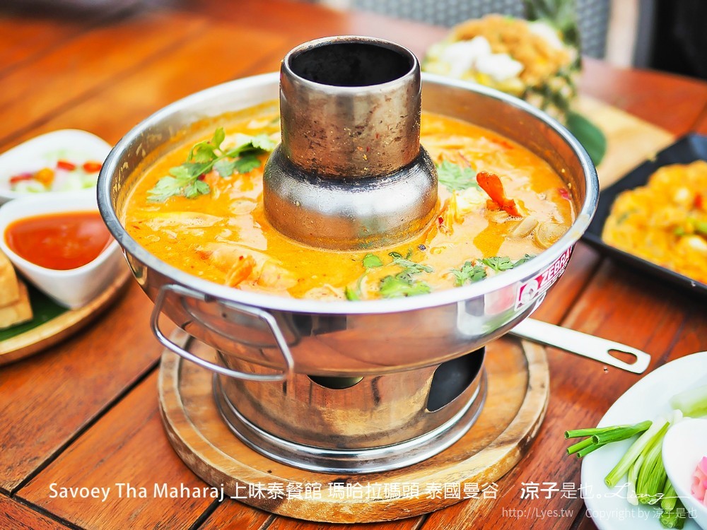 savoey tha maharaj 上味泰餐館 瑪哈拉碼頭 泰國曼谷