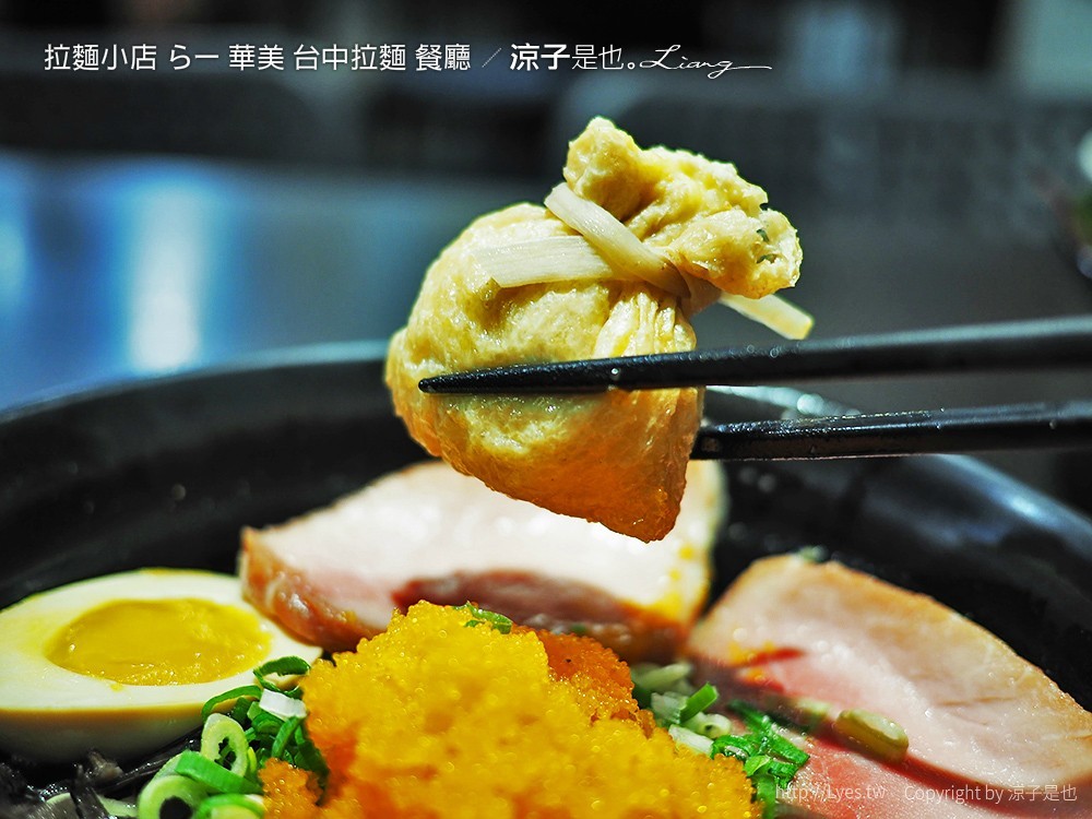 拉麵小店 らー麺 華美 台中拉麵 餐廳