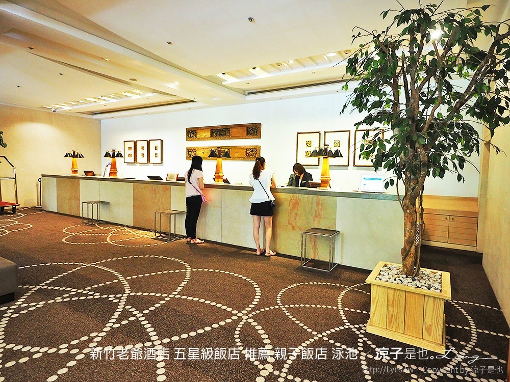 新竹老爺酒店 五星級飯店 推薦 親子飯店 泳池