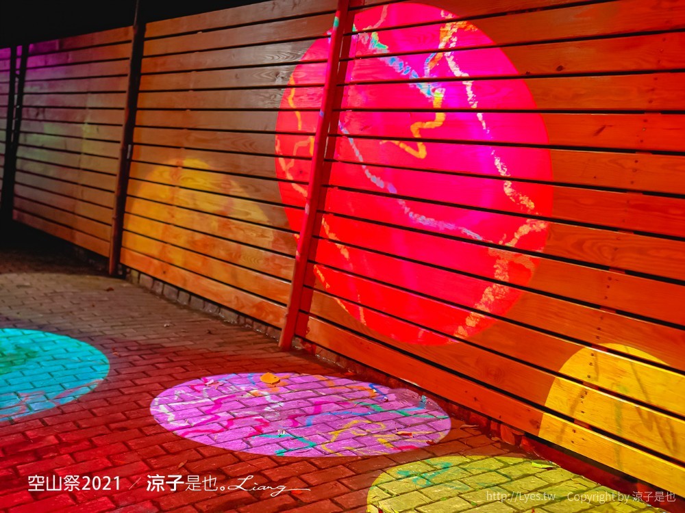 空山祭 2021 台南龍崎景點 虎形山公園最 燈會 售票票價 山林燈節 開幕