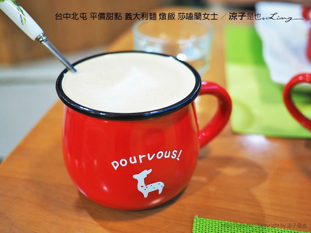 台中北屯 平價甜點 義大利麵 燉飯 莎嗑蘭女士