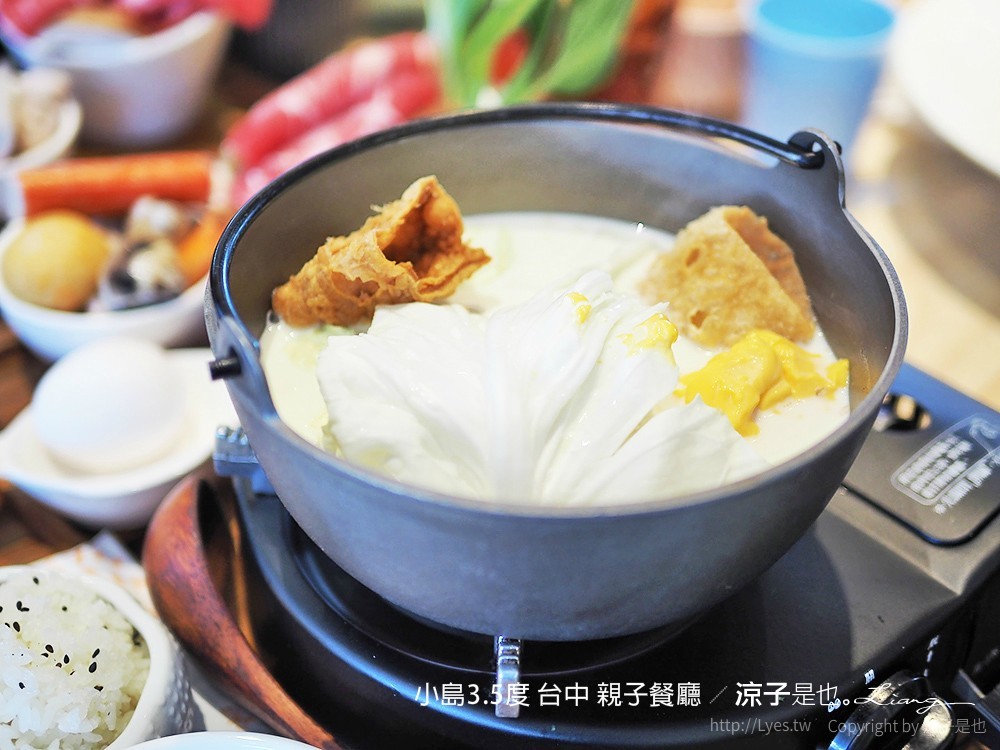 小島3.5度 台中 親子餐廳