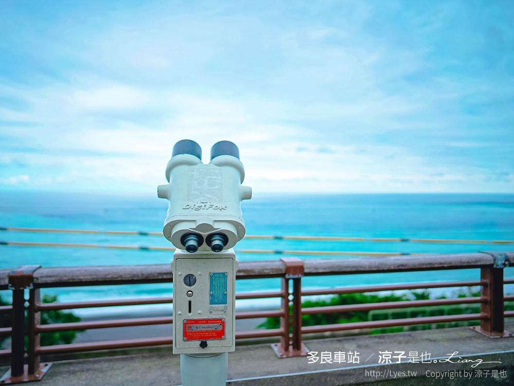 多良車站 台東海景火車站 太麻里景點 地圖 停車位置 時刻表